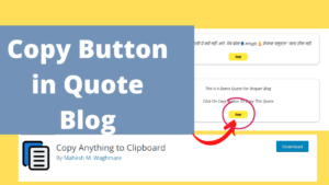 Copy Button in Quote Blog