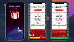 Happy New Year Wishing Script For Event Blogging